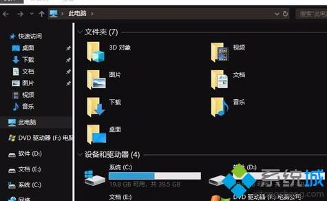 Win10系统怎么切换黑暗模式_win10切换黑暗模式的教程