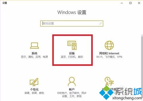 dell 5110 win10关闭触控的具体步骤【图文】