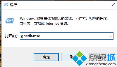 win10任务管理器用不了怎么办_win10任务管理器用不了的解决方法