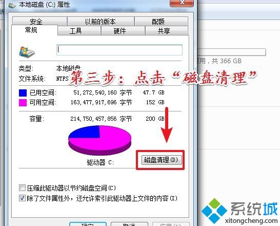 电脑如何深度清理c盘临时文件_一招深度清理c盘临时文件的方法