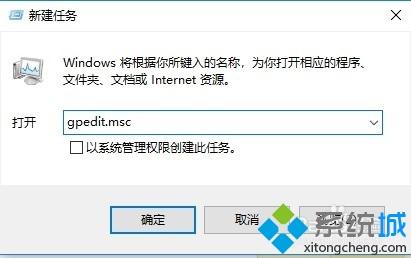 教你win10系统windows update变灰色了的解决方法