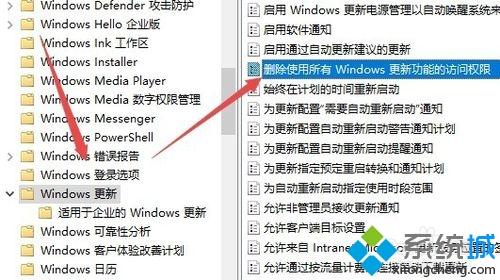 教你win10系统windows update变灰色了的解决方法