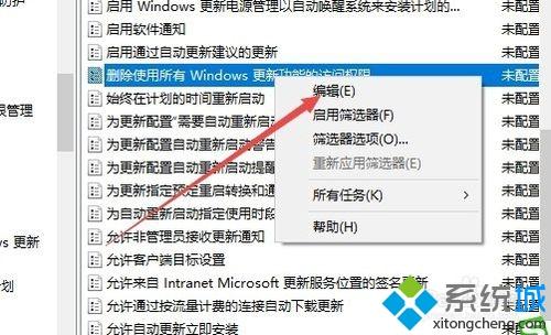 教你win10系统windows update变灰色了的解决方法