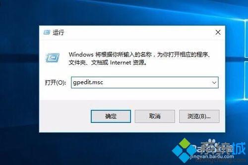 Win10运行QQ总是频繁弹出QQ安全防护窗口怎么办