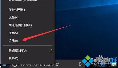 thinkpad win10不能全屏有黑边的详细解决方法