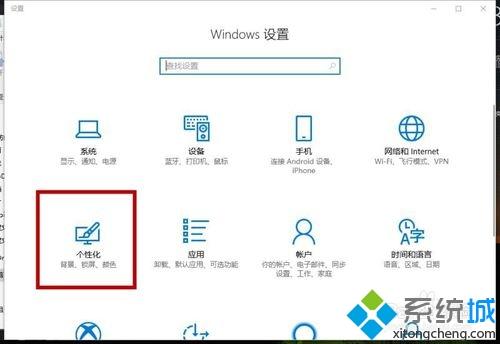 win10任务栏总在屏幕左侧怎么办？win10任务栏总在屏幕左侧如何解决