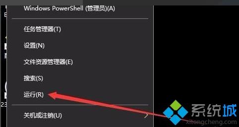 win10系统下安全模式怎么跳过开机密码_win10安全模式取消开机密码的方法