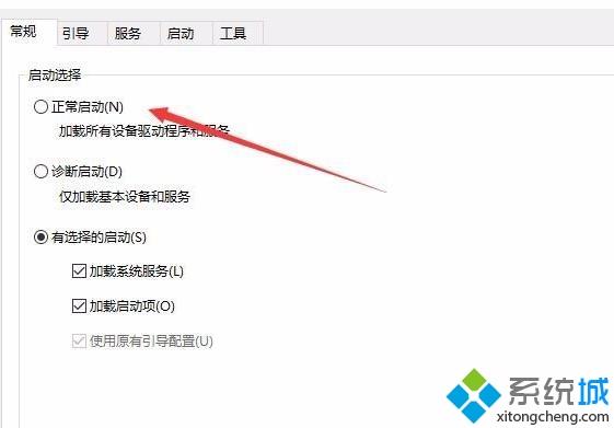 win10系统下安全模式怎么跳过开机密码_win10安全模式取消开机密码的方法