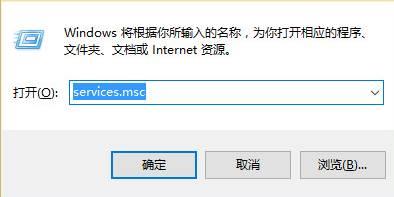 win10点击搜索框无反应怎么办_win10点击搜索框无反应的解决方法