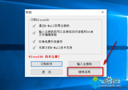 win10电脑怎么打开iso镜像文件？手把手教你打开iso镜像文件的方法