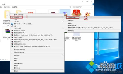 win10电脑怎么打开iso镜像文件？手把手教你打开iso镜像文件的方法