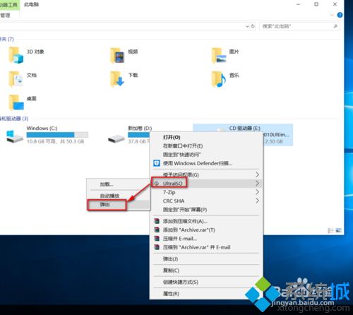 win10电脑怎么打开iso镜像文件？手把手教你打开iso镜像文件的方法