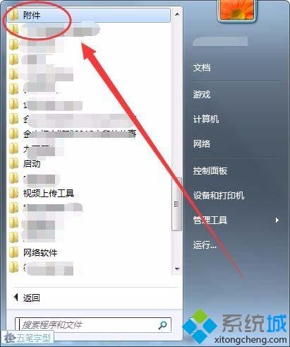 电脑键盘wasd被锁定无法使用怎么解锁？电脑键盘wasd被锁定无法使用的解决方法