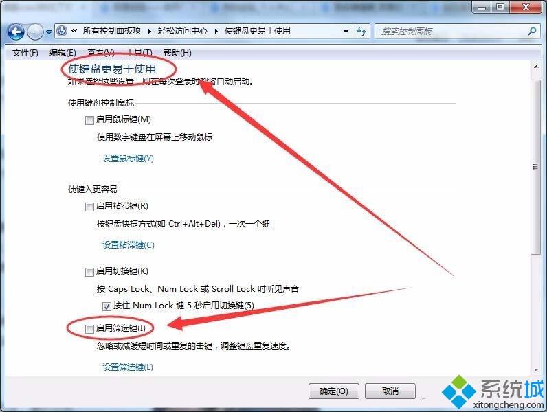 电脑键盘wasd被锁定无法使用怎么解锁？电脑键盘wasd被锁定无法使用的解决方法