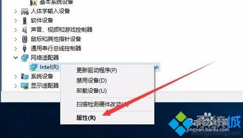 win10电脑网络一会就断开了怎么办_win10电脑网络一会就断开了的解决方法