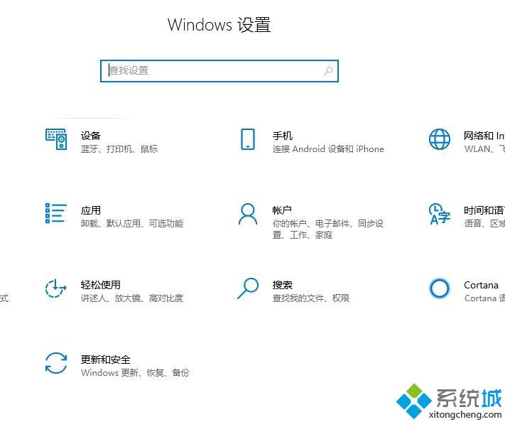 win10邮件无法访问此账户怎么回事_win10邮件无法访问此账户的处理方法