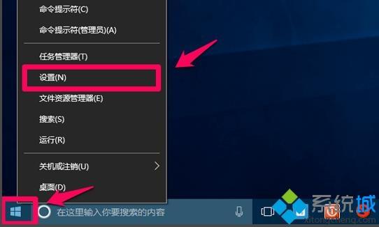 win10不装第三方工具清理系统垃圾软件的方法