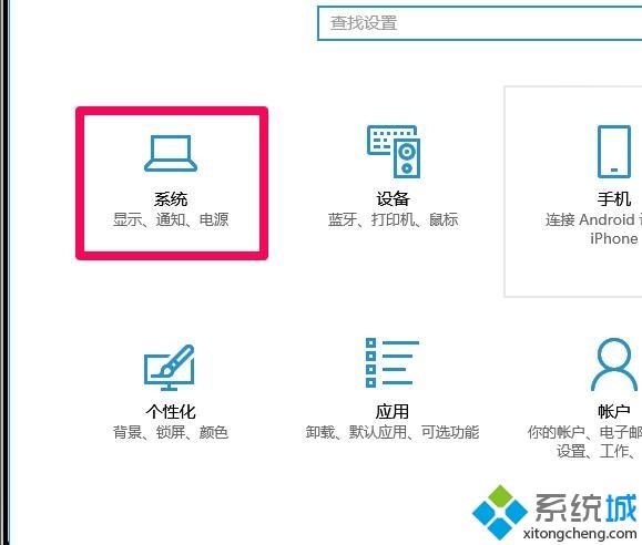 win10不装第三方工具清理系统垃圾软件的方法