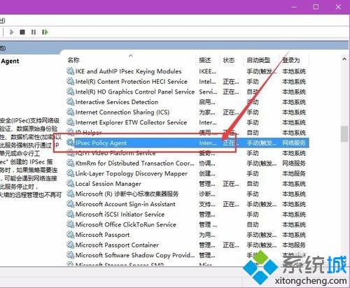 win10为什么无法登录pin码使用？Win10登录PIN码无法使用的解决方法