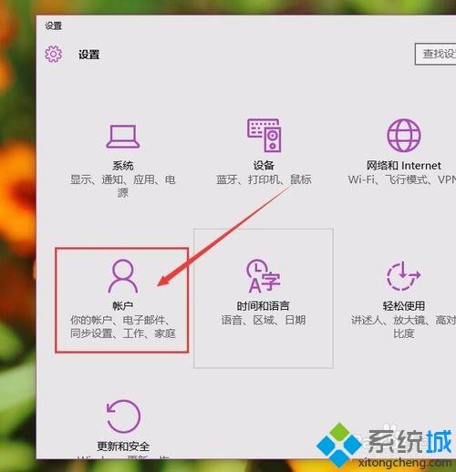 win10为什么无法登录pin码使用？Win10登录PIN码无法使用的解决方法