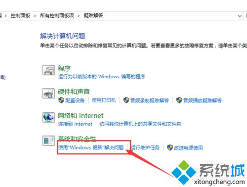 Win10应用商店下载不了应用程序怎么办