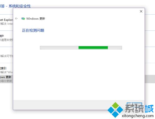 Win10应用商店下载不了应用程序怎么办