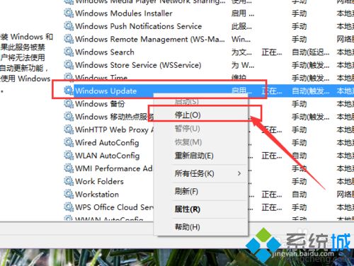 Win10应用商店下载不了应用程序怎么办