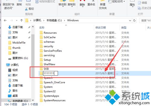 Win10应用商店下载不了应用程序怎么办