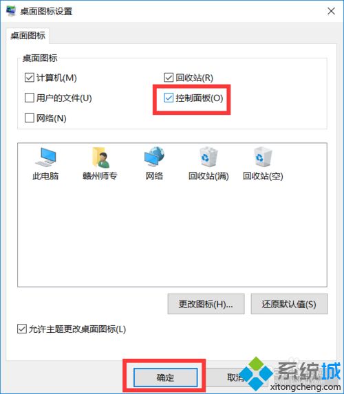 win10打印机如何扫描文件到电脑上_win10打印机扫描文件到电脑上的步骤