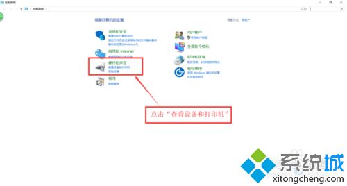 win10打印机如何扫描文件到电脑上_win10打印机扫描文件到电脑上的步骤