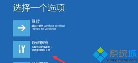 win10系统蓝屏0xc0000428怎么办_win10系统蓝屏0xc0000428的处理方法