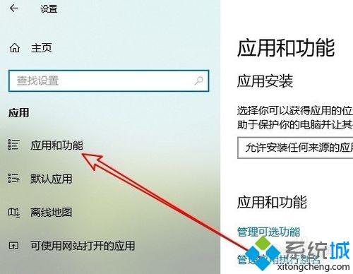 如何解决win10 1909版本powershell打不开的问题