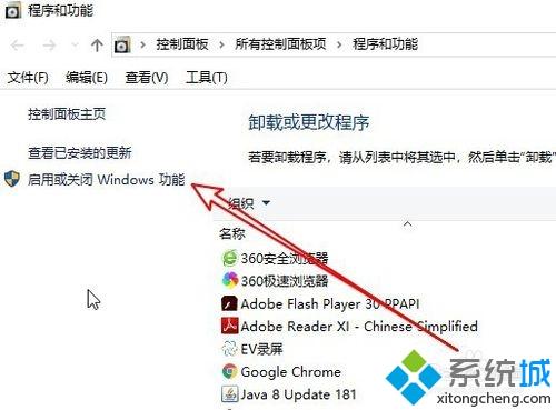 如何解决win10 1909版本powershell打不开的问题