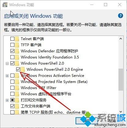 如何解决win10 1909版本powershell打不开的问题