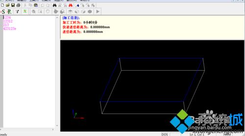 nc格式用什么软件打开？教你打开nc格式文件的方法