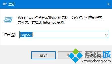 win10系统将网络2改成网络1的操作步骤