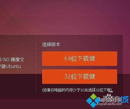 更新win10后安装ubuntu总不成功怎么办