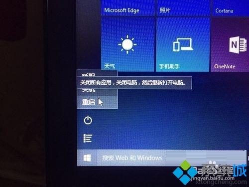 更新win10后安装ubuntu总不成功怎么办