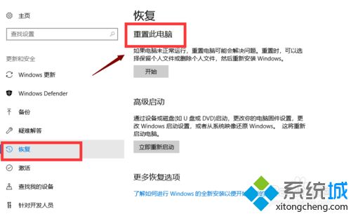 win10系统下载安装LOL出现损坏或分卷损坏怎么办