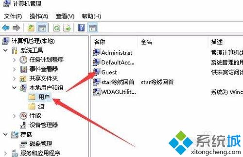 win10 1909文件共享需要密码的处理方法