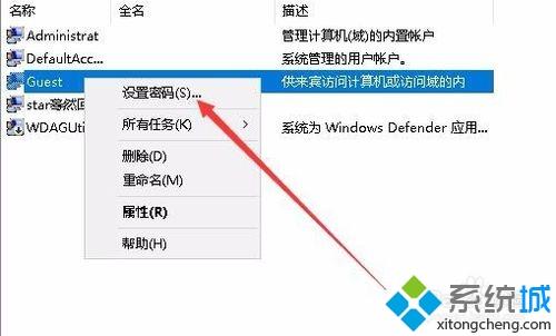 win10 1909文件共享需要密码的处理方法