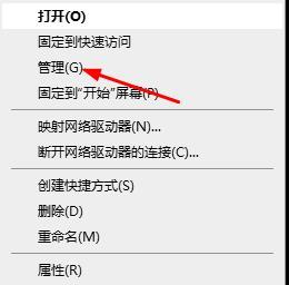 迅雷提示当前下载目录无法写入数据怎么办_迅雷当前下载目录无法写入数据如何处理