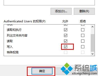 迅雷提示当前下载目录无法写入数据怎么办_迅雷当前下载目录无法写入数据如何处理