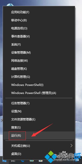 win10打开图片显示文件系统错误的修复方法