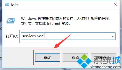 win10打开图片显示文件系统错误的修复方法