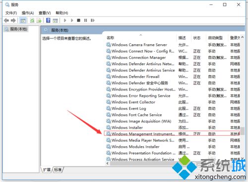 win10打开图片显示文件系统错误的修复方法