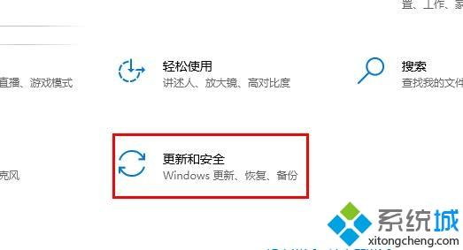 win10系统中不小心卸载windows defender后如何恢复