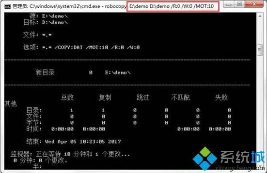 高手分享win7自动备份指定文件夹的操作方法