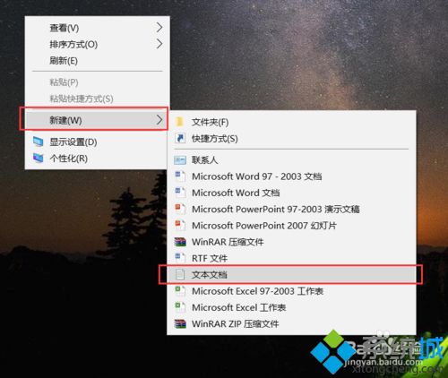 Win10系统自动清理垃圾缓存文件的方法