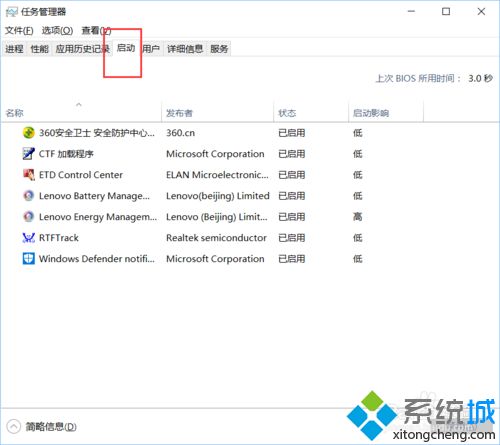 Win10系统自动清理垃圾缓存文件的方法